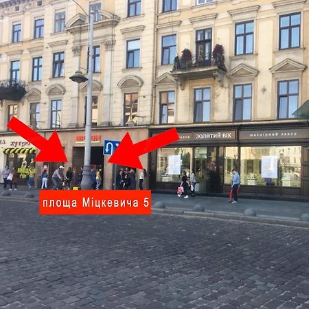 דירות Lviv4U מראה חיצוני תמונה